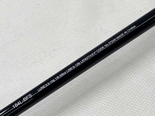 17エクスプライド 164L-BFS